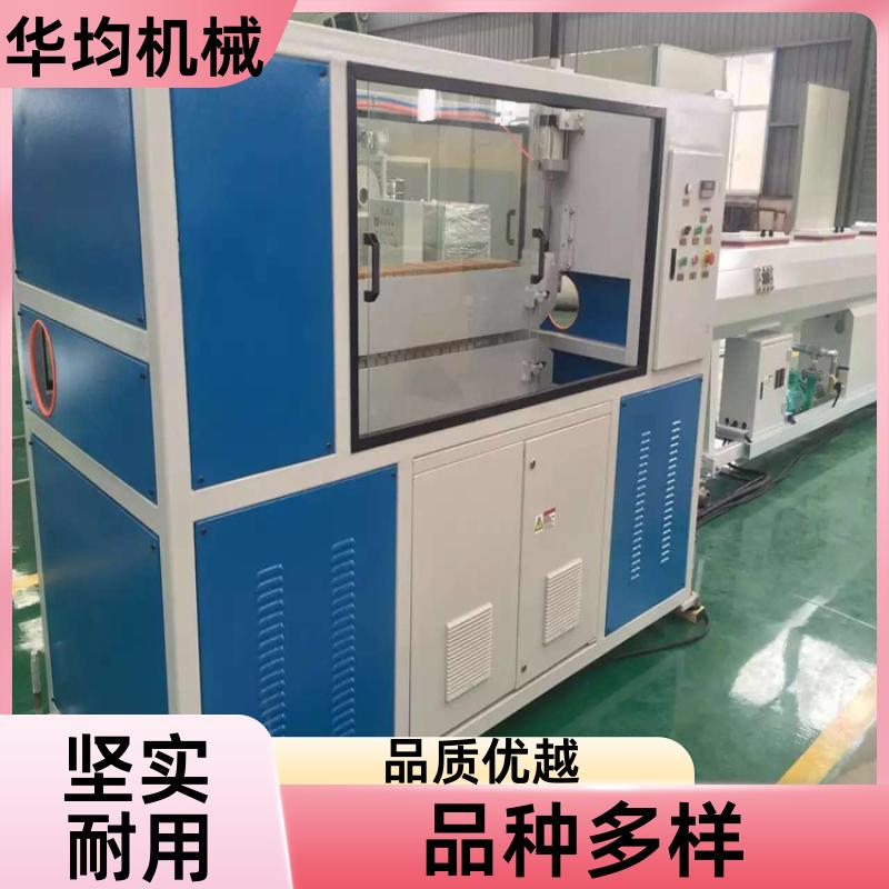 塑料PLA吸管生产线 使用寿命长 HJ-PE800 华均机械