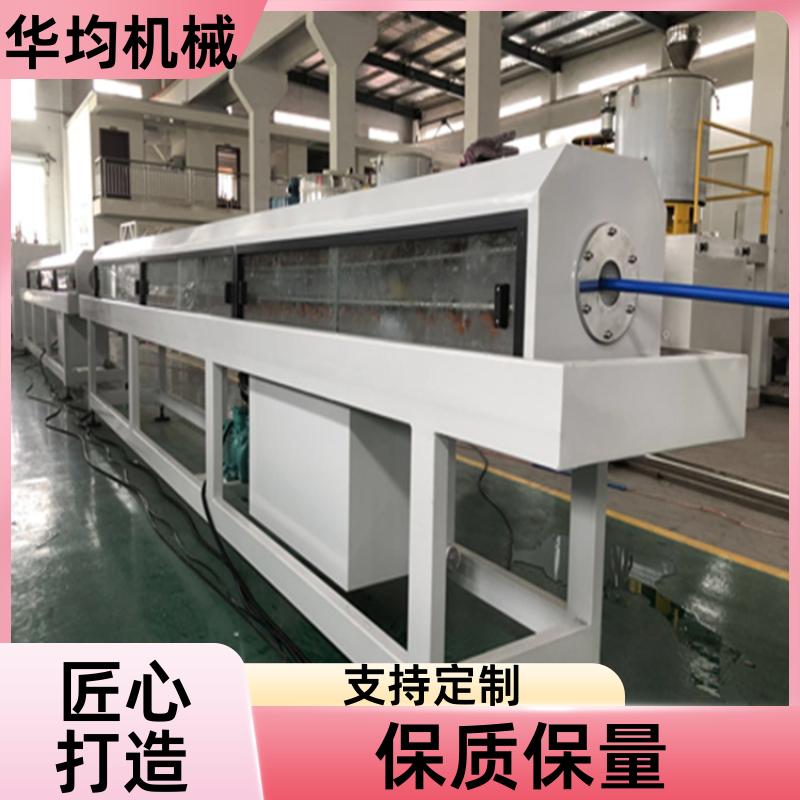 地暖管硅芯管电缆管生产线 加厚材质 HJ-PE110 华均机械