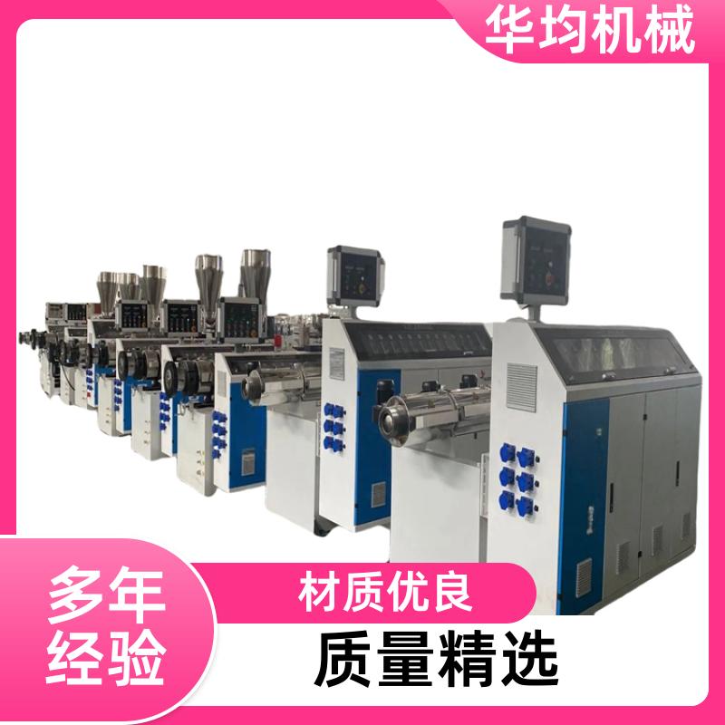 塑料螺杆挤出机 PP、PE生成设备 HJ200/30 华均机械