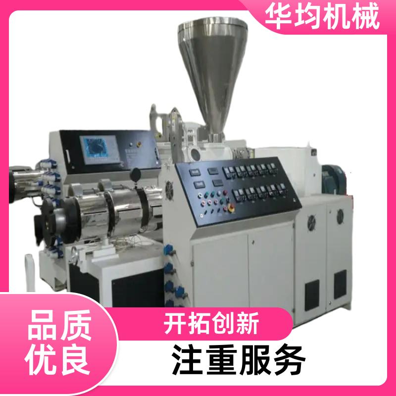 华均机械 电缆线管胶条挤出机 PC、PS生成设备 HJ90/32