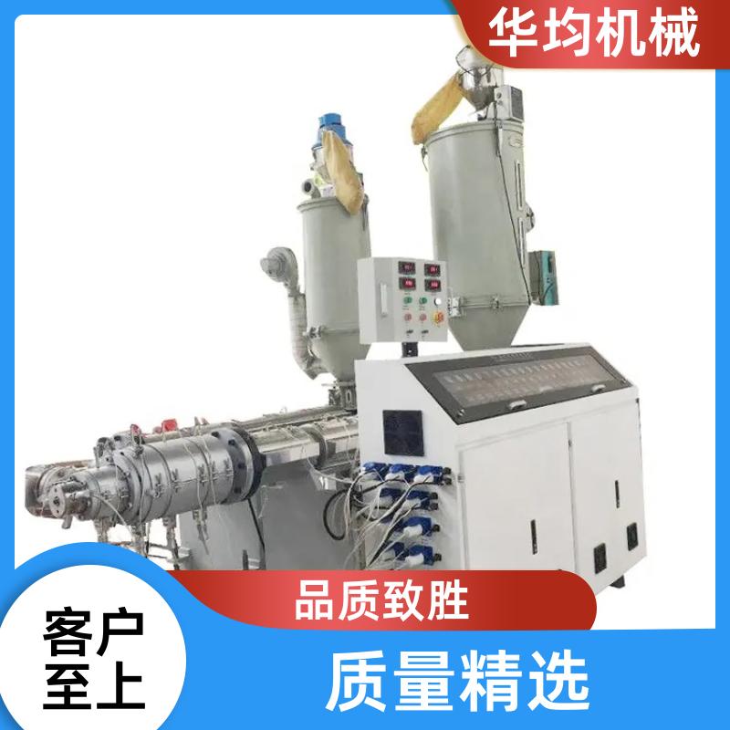 华均机械 塑料片材管材挤出机 EVA生成设备 HJ75/32
