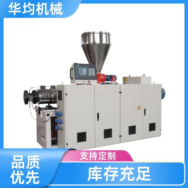 排水管棒材挤出机 PP、PE生成设备 HJ200/30 华均机械