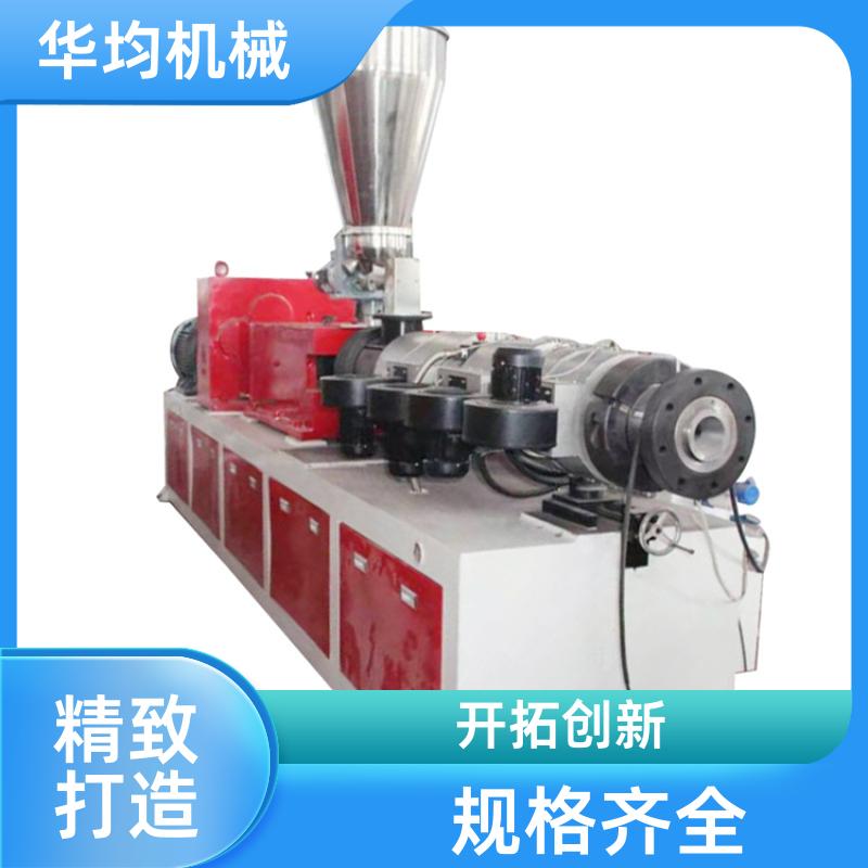 spc地板塑钢挤出机 PVC生成设备 HJ45/25 华均机械