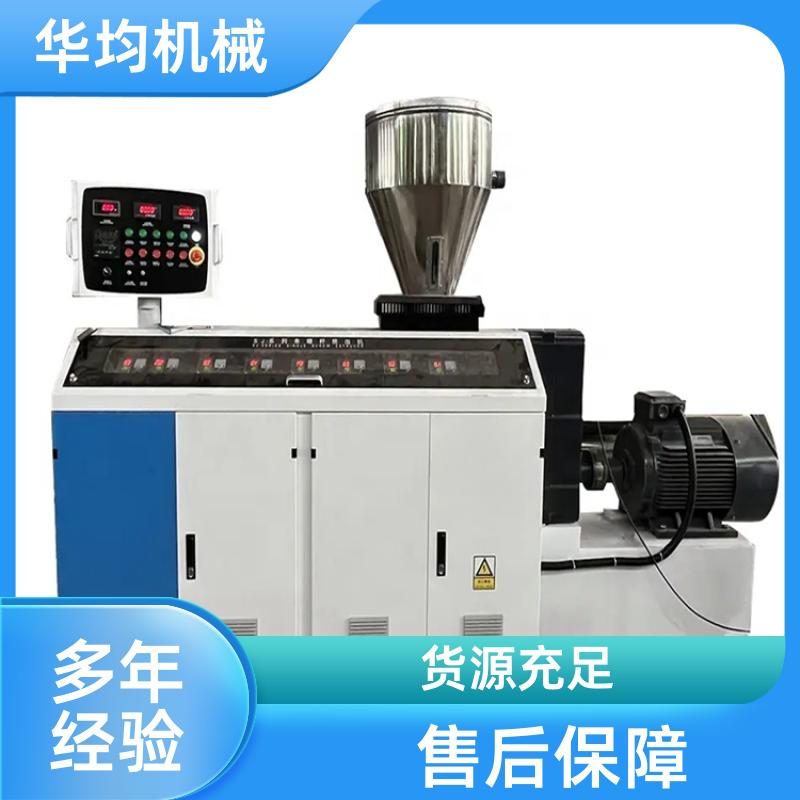 华均机械 塑料木塑封边条挤出机 PVC生成设备 HJ150/25