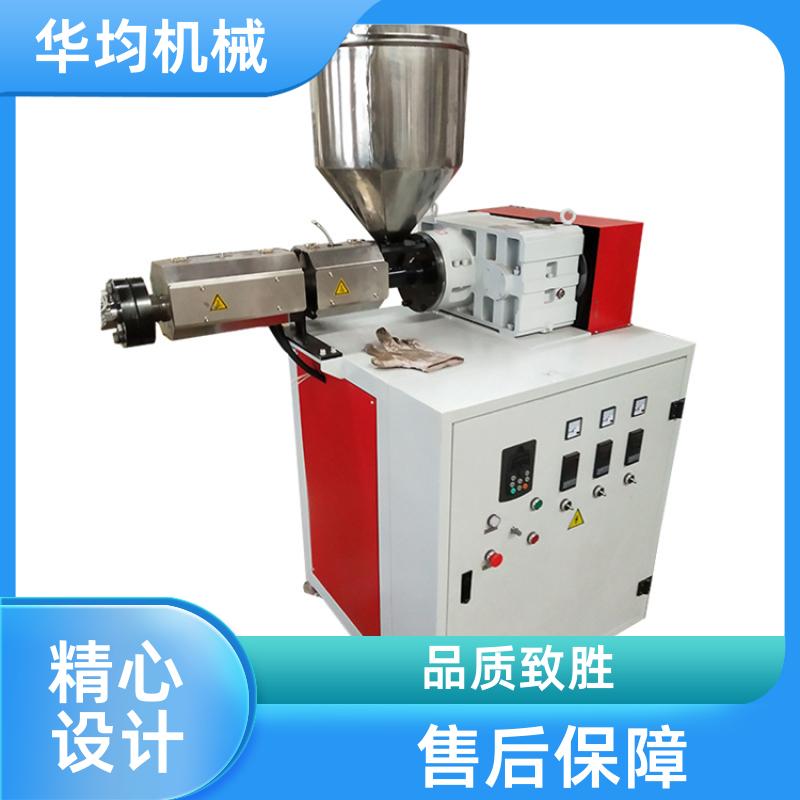 塑料片材管材挤出机 ABS生成设备 HJ150/30 华均机械