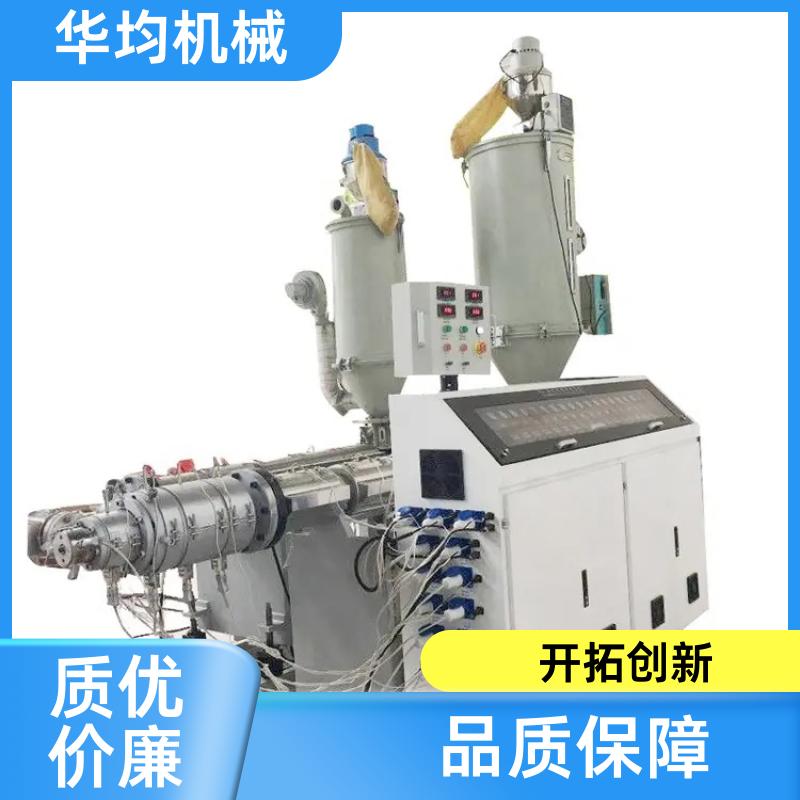 塑料螺杆挤出机 TPU生成设备 HJ120/25 华均机械