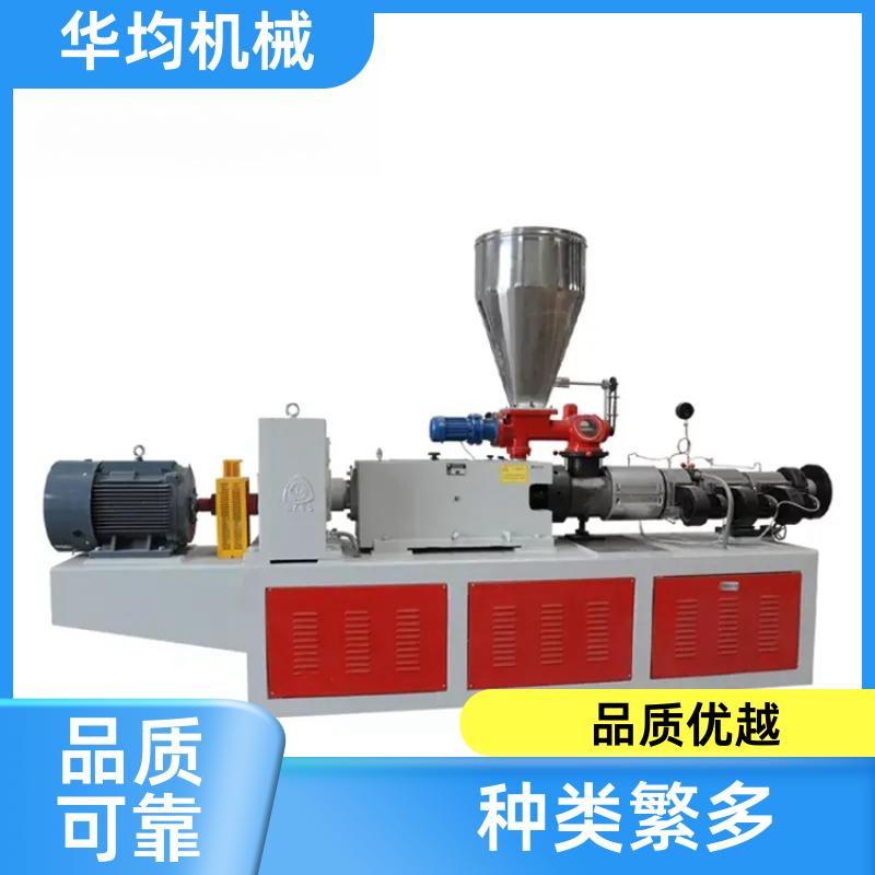 塑料片材管材挤出机 PET生成设备 HJ45/30C 华均机械