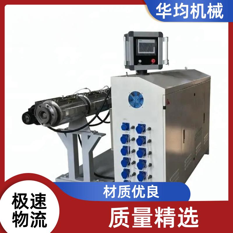门窗胶条尼龙挤出机 PC、PS生成设备 HJ200/25 华均机械