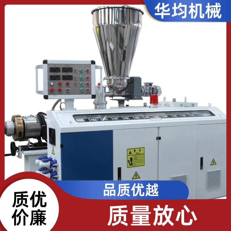 薄膜医疗导管挤出机 EVA生成设备 HJ150/34 华均机械