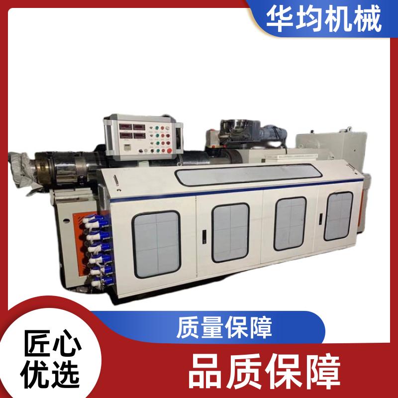 塑料螺杆挤出机 EVA生成设备 HJ200/25 华均机械