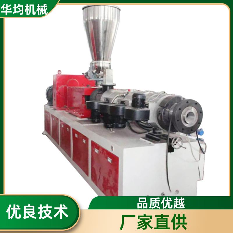 PU管夹克管挤出机 PET生成设备 HJ120/25 华均机械