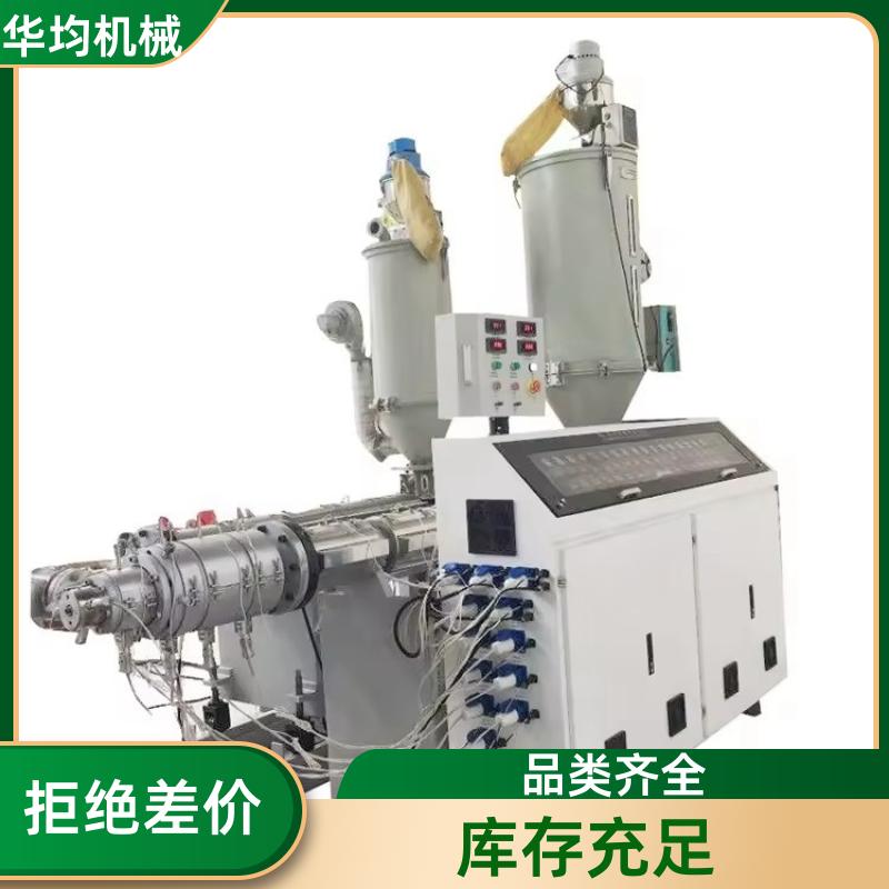 华均机械 塑料条熔喷布挤出机 PET生成设备 HJ30/25