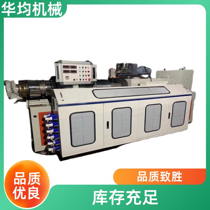 排水管棒材挤出机 PP、PE生成设备 HJ150/30 华均机械