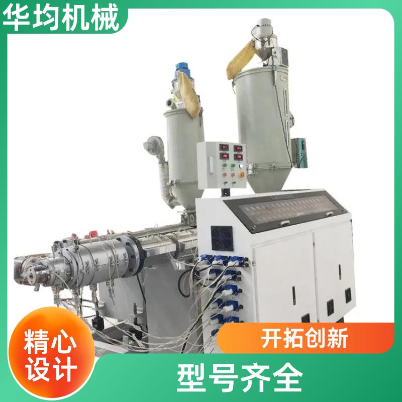 塑料型材板材挤出机 PVC生成设备 HJ120/30 华均机械