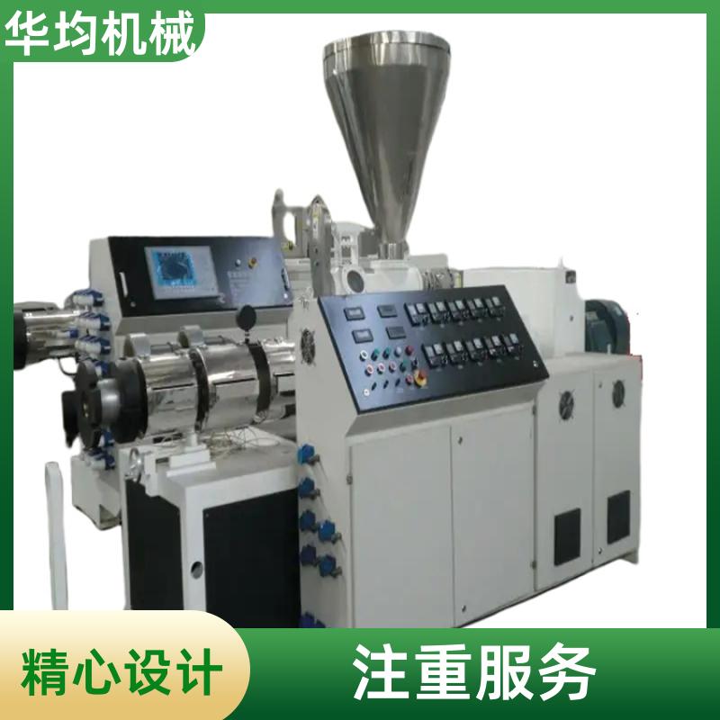 电缆线管胶条挤出机 PP、PE生成设备 HJ45/30C 华均机械