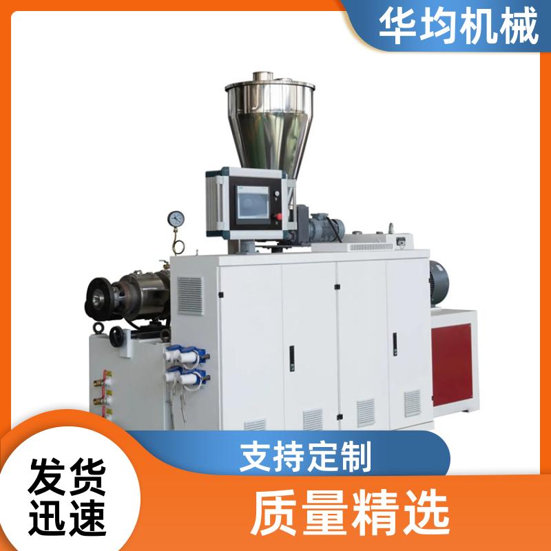 华均机械 塑料片材管材挤出机 PC、PS生成设备 HJ120/25