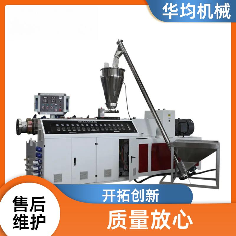 华均机械 排水管棒材挤出机 PET生成设备 HJ45/30A