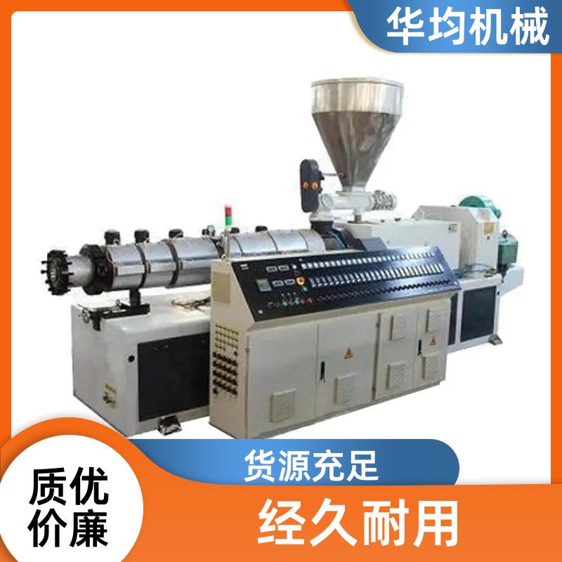华均机械 电缆线管胶条挤出机 ABS生成设备 HJ200/34