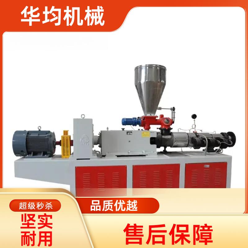 聚乙烯造粒挤出机 TPU生成设备 HJ150/34 华均机械