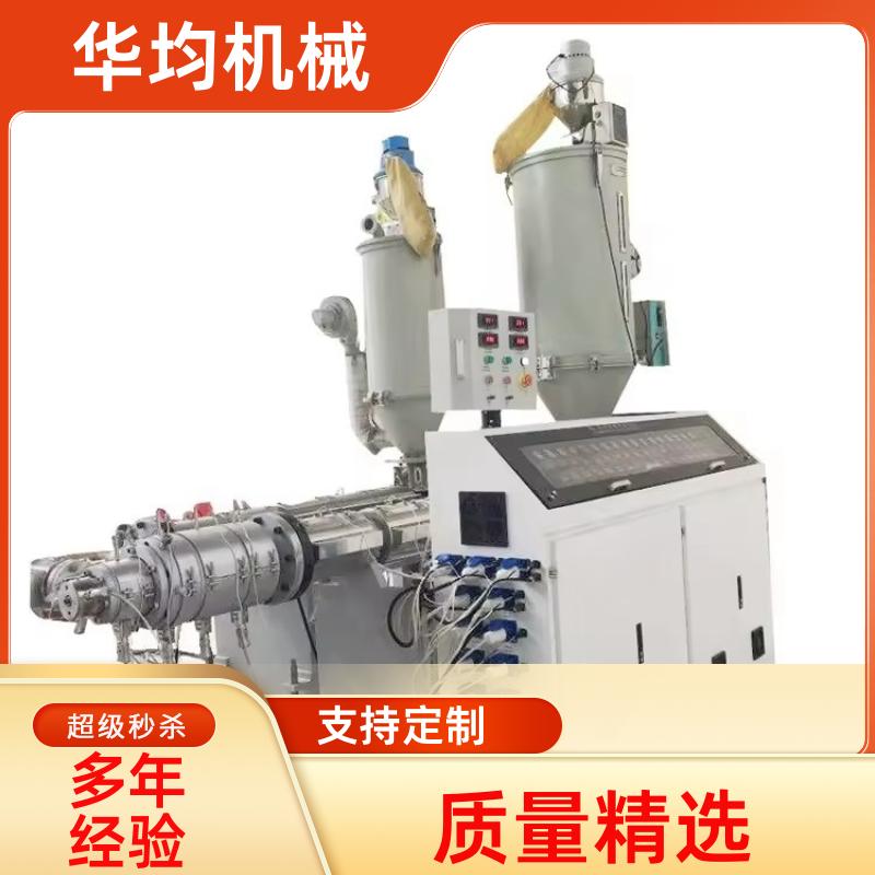 华均机械 塑料条熔喷布挤出机 ABS生成设备 HJ90/25