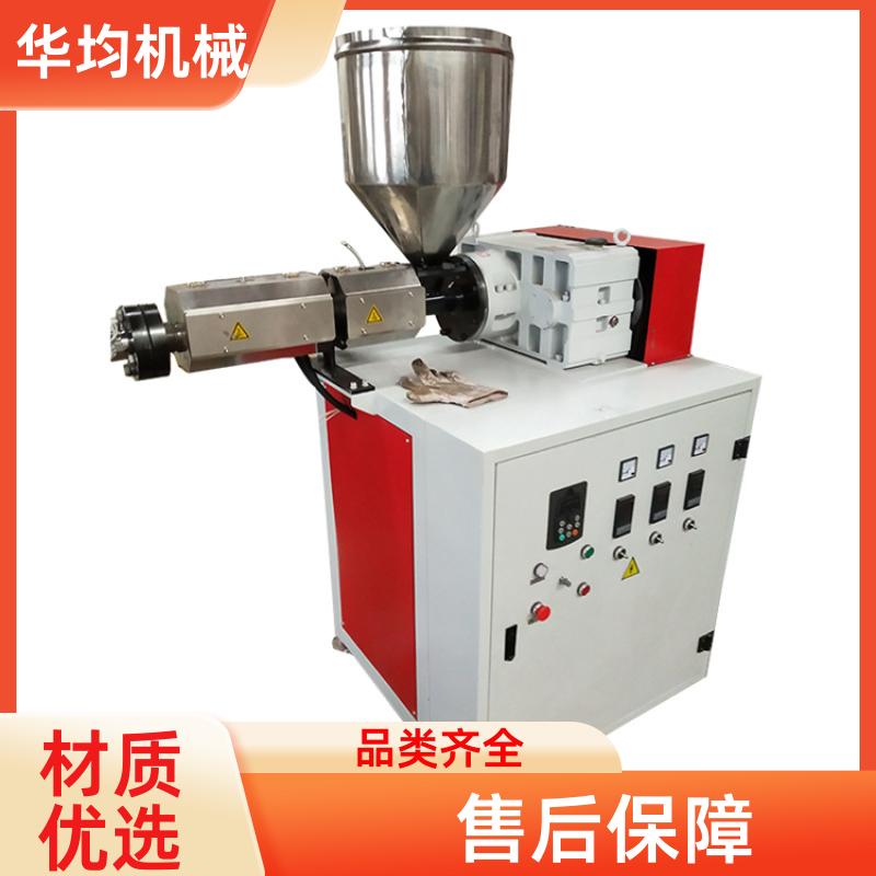 电缆线管胶条挤出机 TPU生成设备 HJ90/25 华均机械