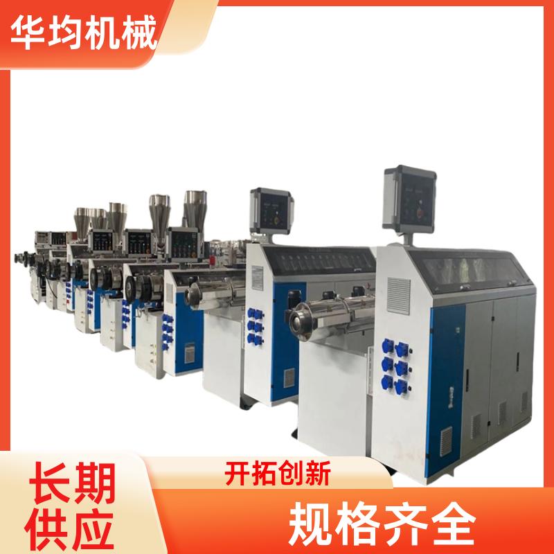 3D打印耗材挤出机 TPU生成设备 HJ45/30C 华均机械