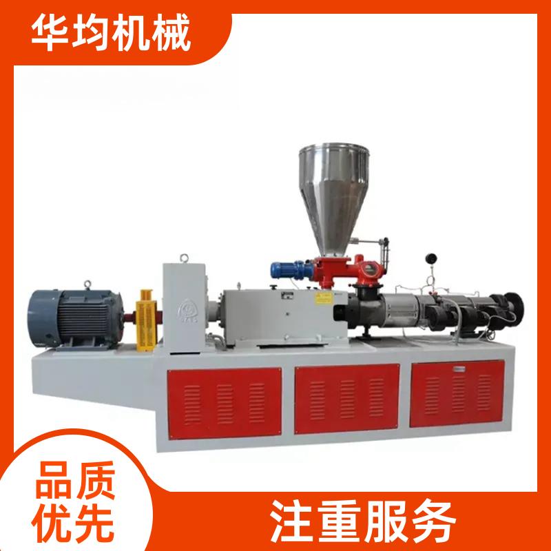 波纹管橡胶管挤出机 EVA生成设备 HJ90/32 华均机械