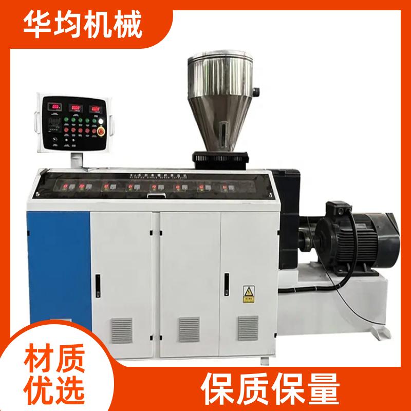 薄膜医疗导管挤出机 PP、PE生成设备 HJ90/25 华均机械
