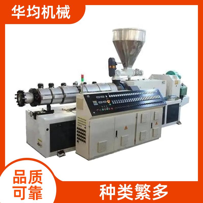 塑料螺杆挤出机 EVA生成设备 HJ150/30 华均机械