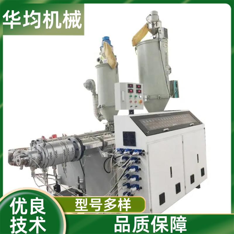 华均机械 薄膜医疗导管挤出机 EVA生成设备 HJ65/25
