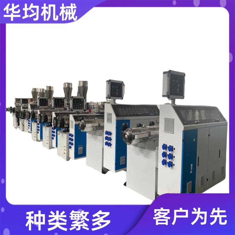 塑料片材管材挤出机 ABS生成设备 HJ65/30 华均机械