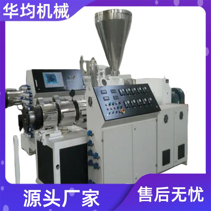 塑料条熔喷布挤出机 ABS生成设备 HJ150/25 华均机械