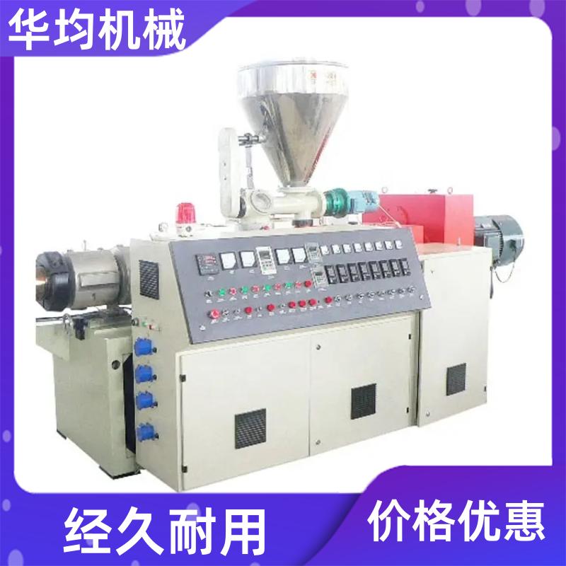 塑料木塑封边条挤出机 PVC生成设备 HJ120/33 华均机械