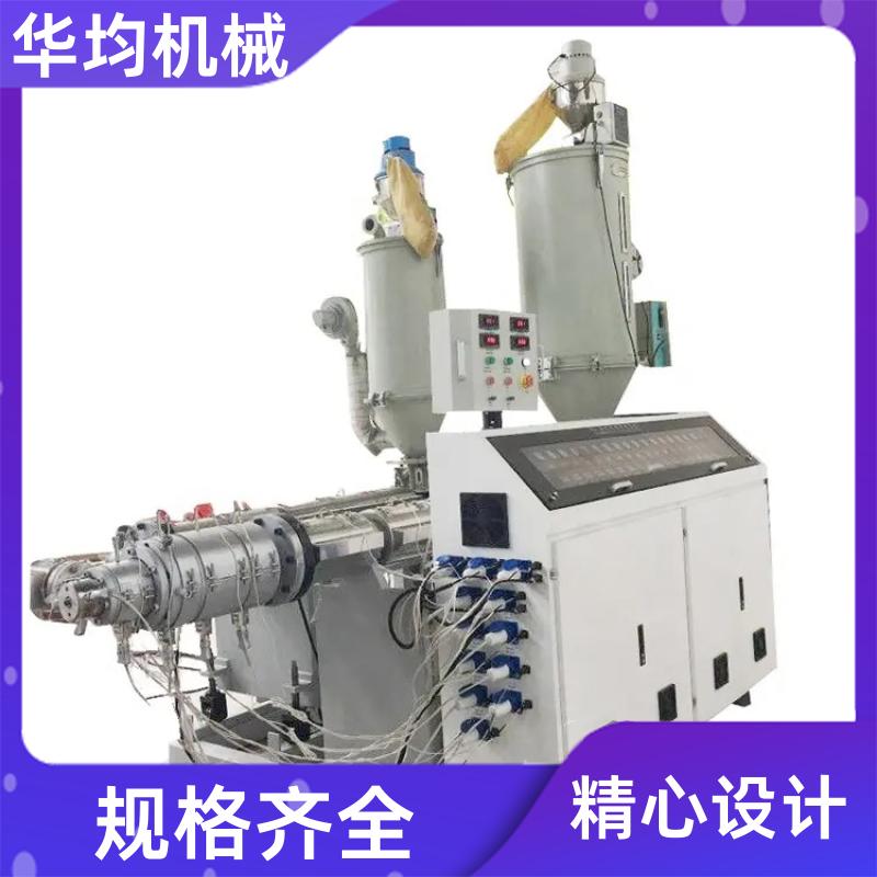 单双螺杆挤出机 PVC生成设备 HJ120/30 华均机械
