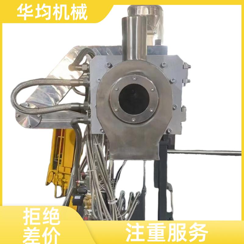 华均机械 电线供水管吸管挤出机 EVA生成设备 HJ90/30