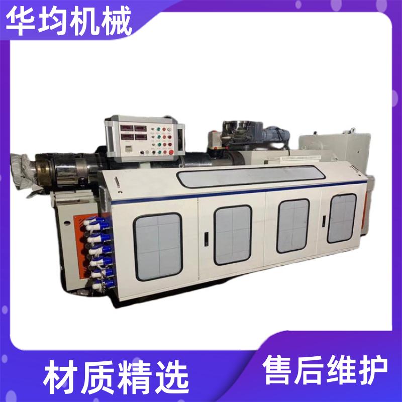 3D打印耗材挤出机 PVC生成设备 HJ200/34 华均机械