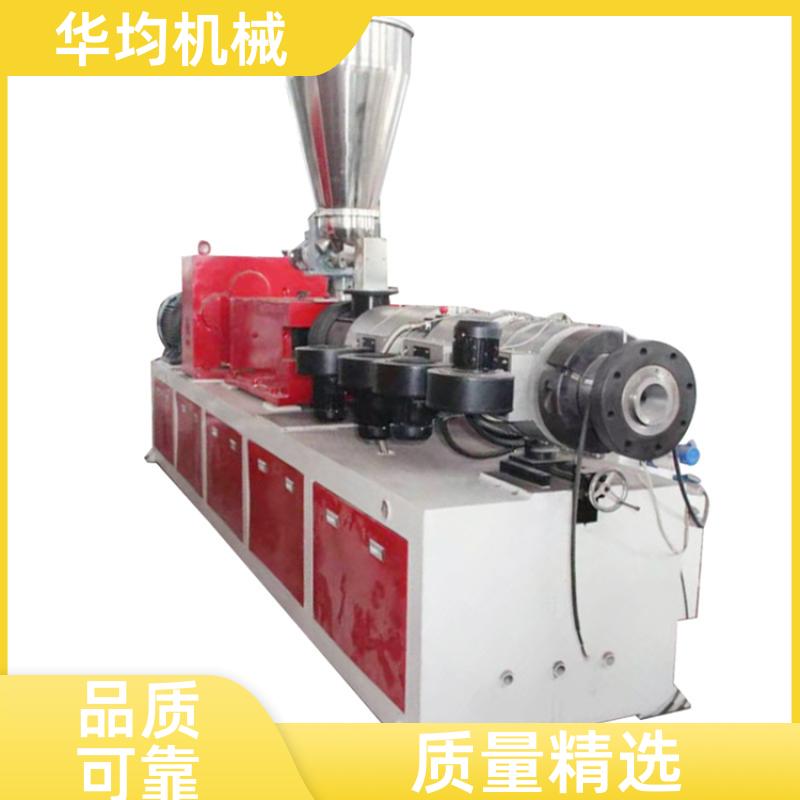 PU管夹克管挤出机 PP、PE生成设备 HJ120/30 华均机械