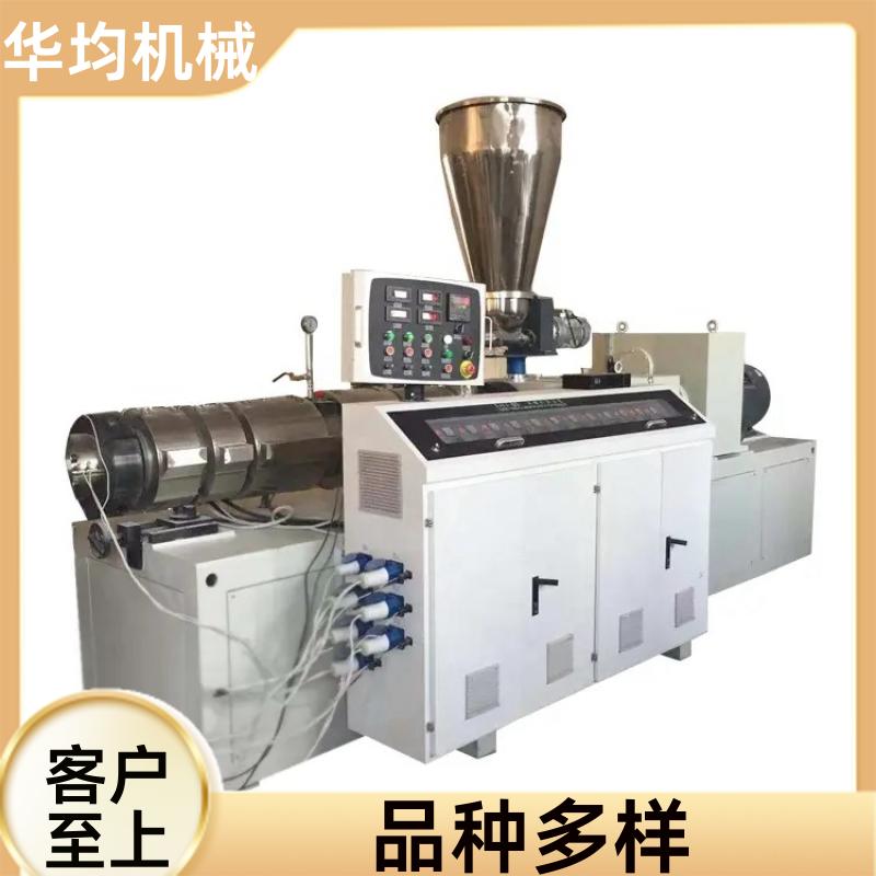 塑料木塑封边条挤出机 PP、PE生成设备 HJ150/25 华均机械