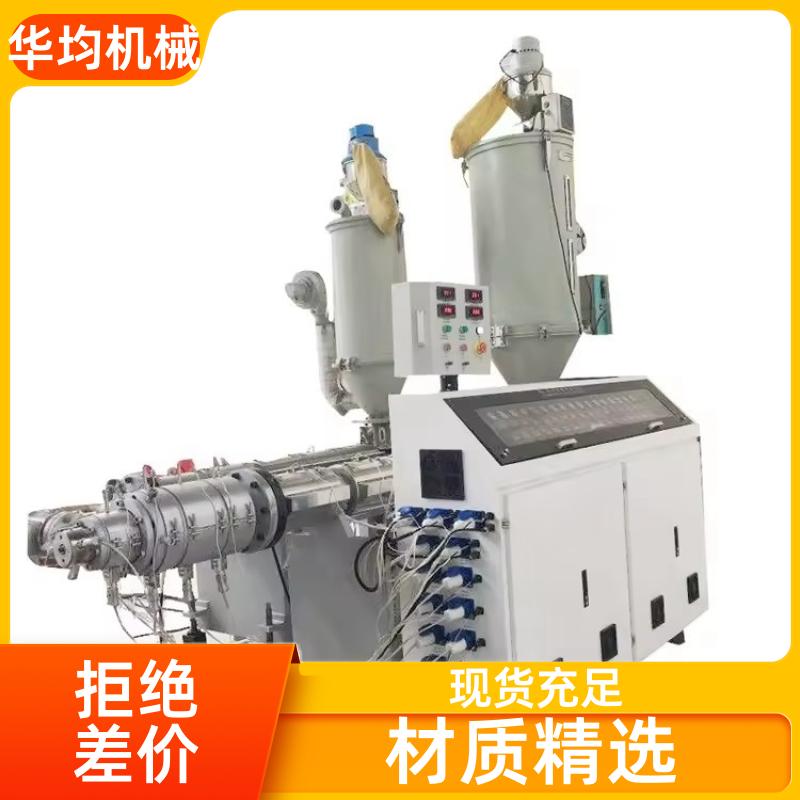 华均机械 塑料螺杆挤出机 PET生成设备 HJ150/30