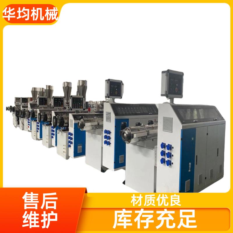 华均机械 波纹管橡胶管挤出机 EVA生成设备 HJ120/33