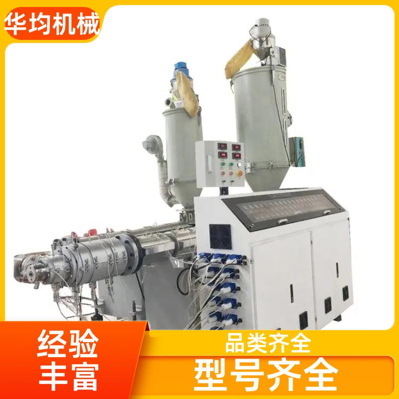 华均机械 塑料条熔喷布挤出机 PVC生成设备 HJ25/25