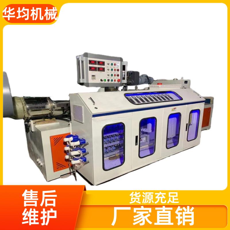 聚乙烯造粒挤出机 PC、PS生成设备 HJ200/30 华均机械