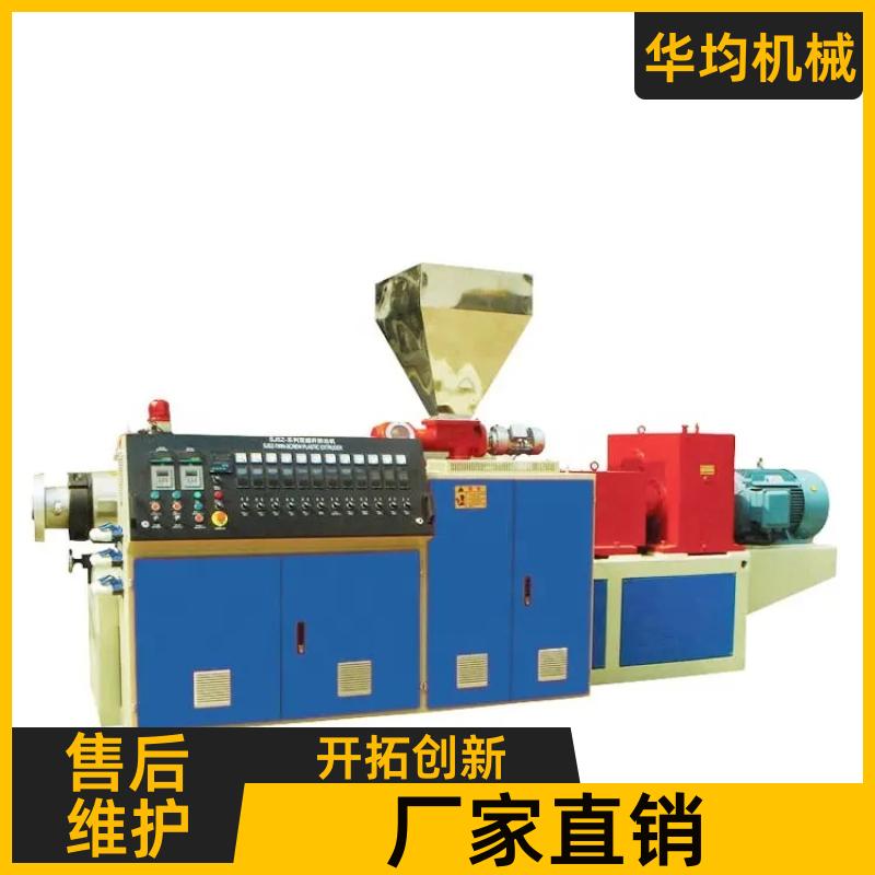 门窗胶条尼龙挤出机 PET生成设备 HJ90/30 华均机械