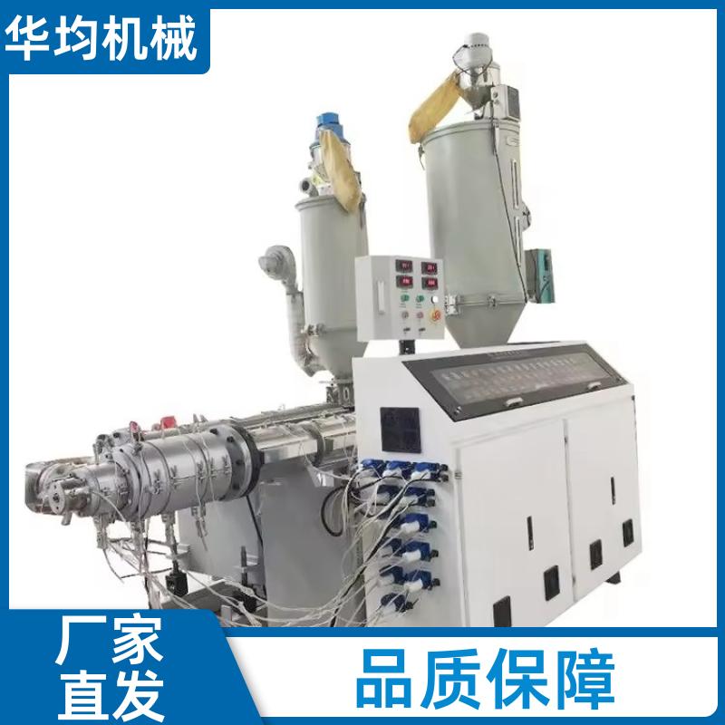 单双螺杆挤出机 PET生成设备 HJ120/33 华均机械