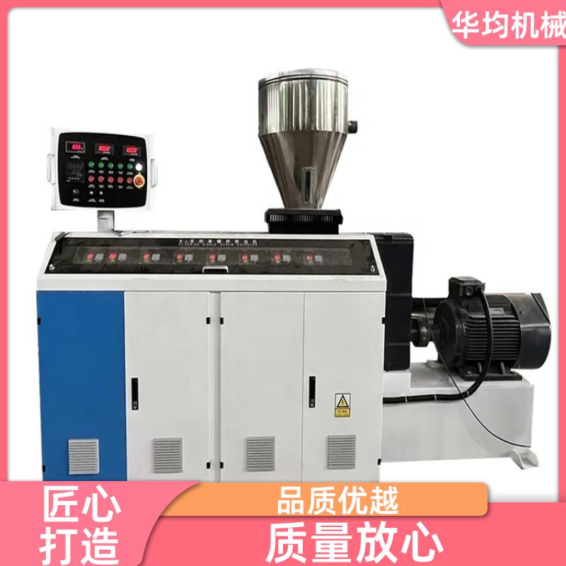 华均机械 塑料木塑封边条挤出机 PC、PS生成设备 HJ90/30