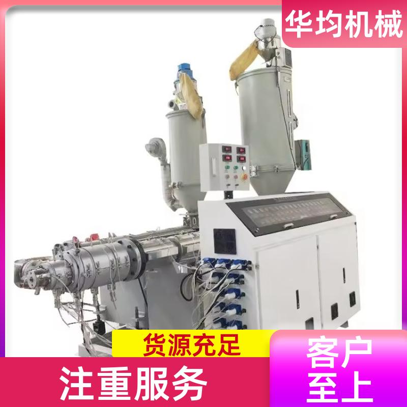 spc地板塑钢挤出机 PP、PE生成设备 HJ45/30C 华均机械