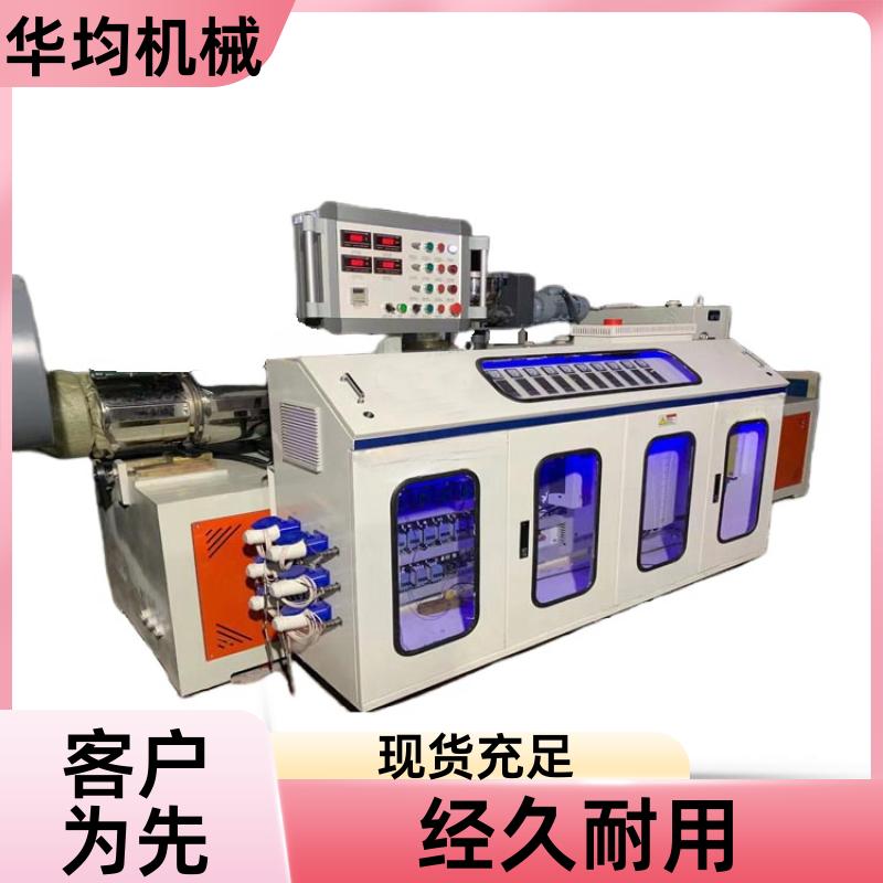 华均机械 门窗胶条尼龙挤出机 ABS生成设备 HJ200/34