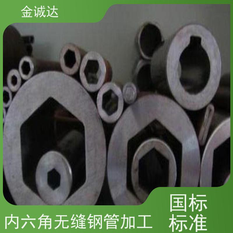 济 宁 冷拔钢管 冷拉管 化工管道用 定尺切割加工 长期经营