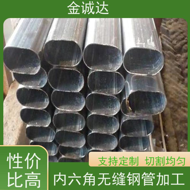 鹰 潭 精拔六角钢 化工管道用 定尺切割加工 诚信经营