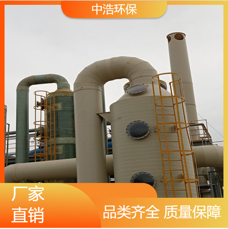 鹰 潭活性炭吸附塔中浩环保净化塔废气处理设备自动化程度高